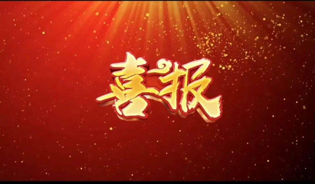 | ʱٻ“2023ͬ齱ӮĹ淶”